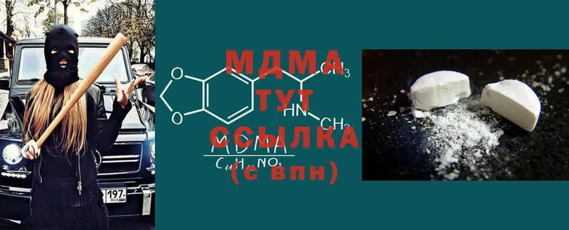 blacksprut маркетплейс  Новоуральск  darknet Telegram  MDMA VHQ 